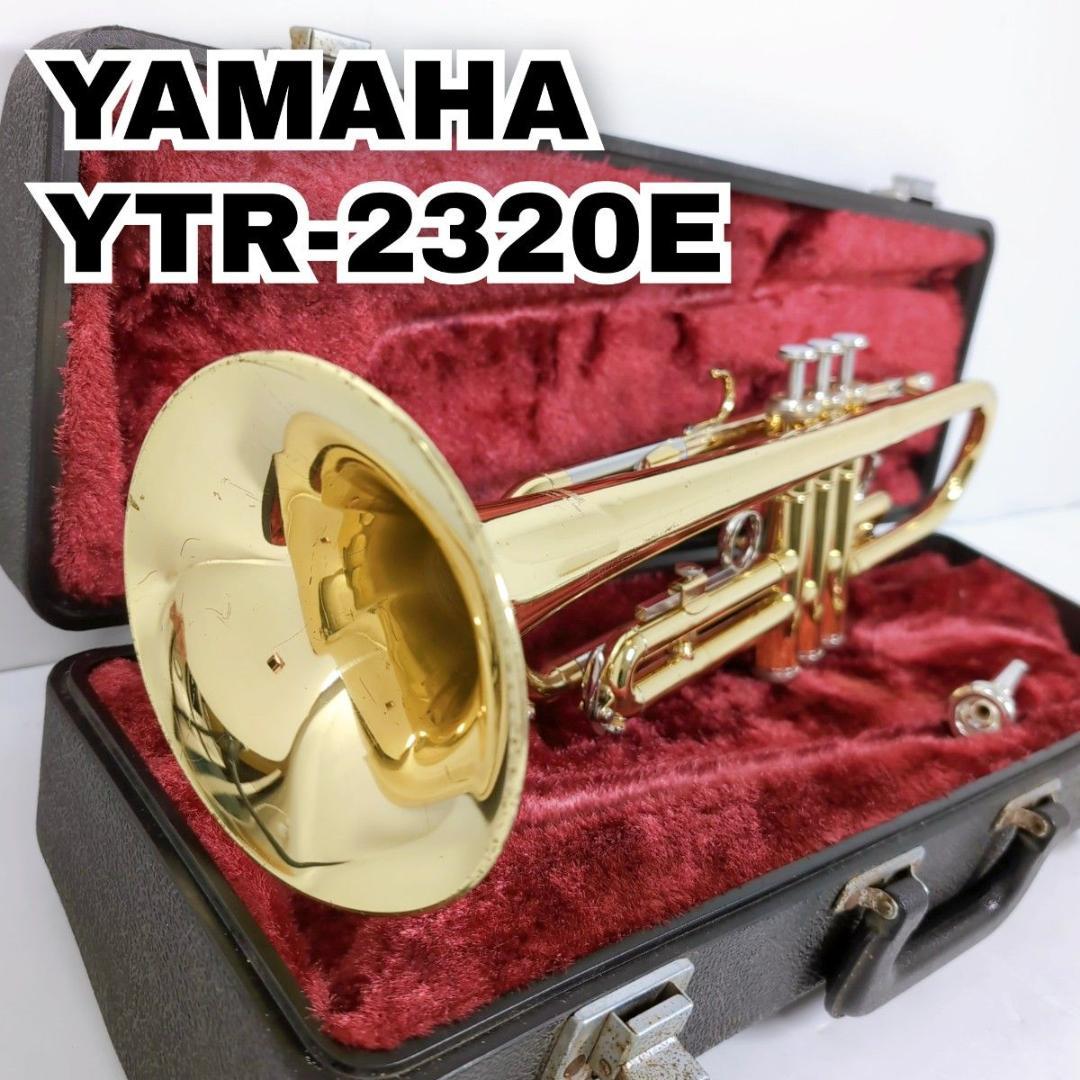 YAMAHA ヤマハ Trumpet B♭ トランペット YTR-2320E