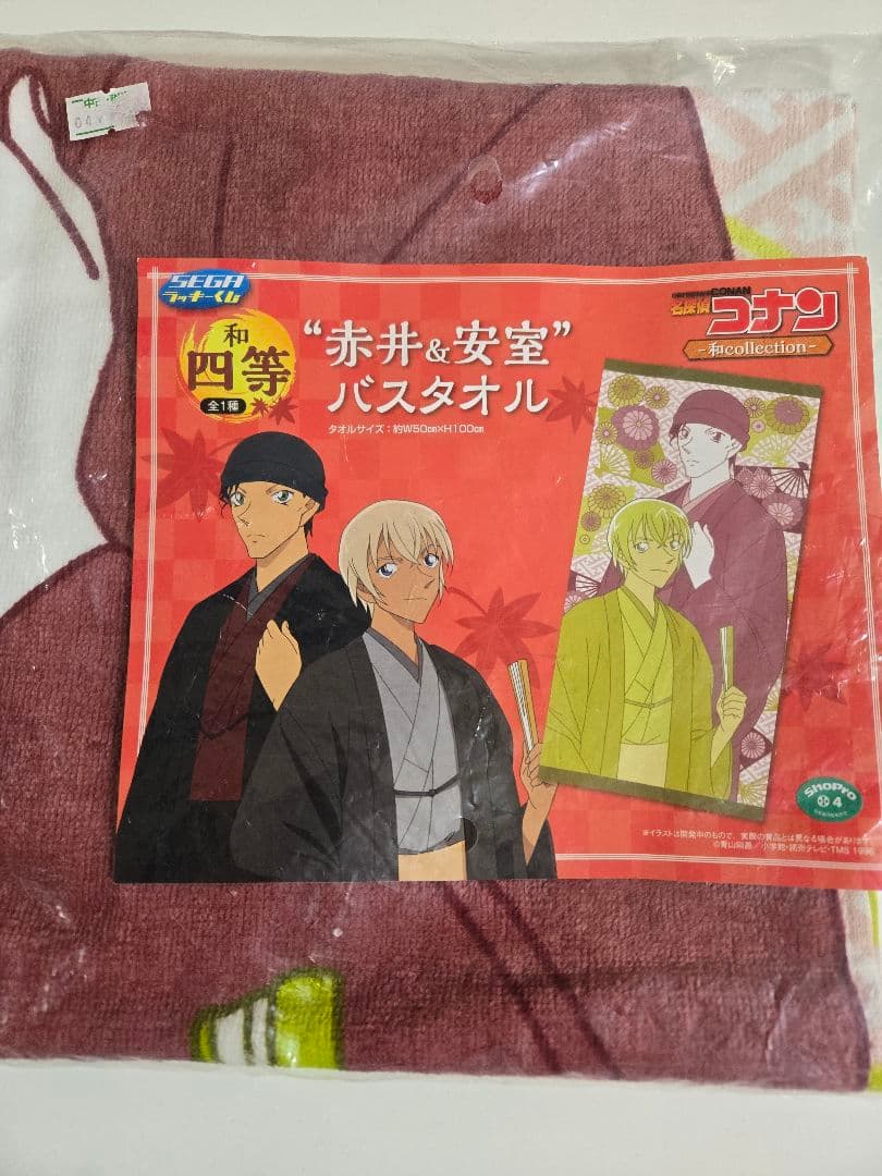 名探偵コナン　まとめ売り　アニメグッズ　キャラクターグッズ