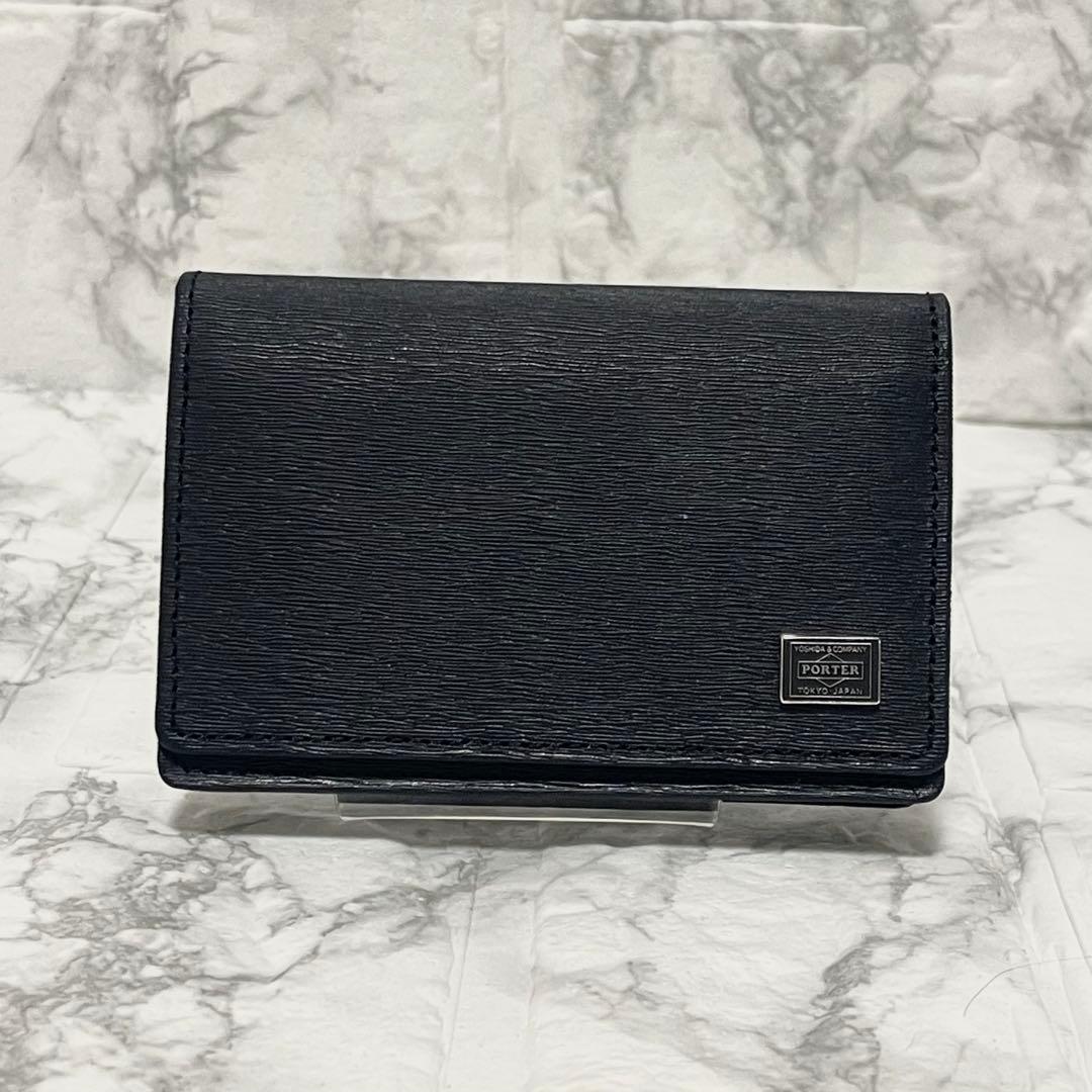 美品PORTER ポーター　カレント　名刺入れ　カードケースブラック　黒　レザー