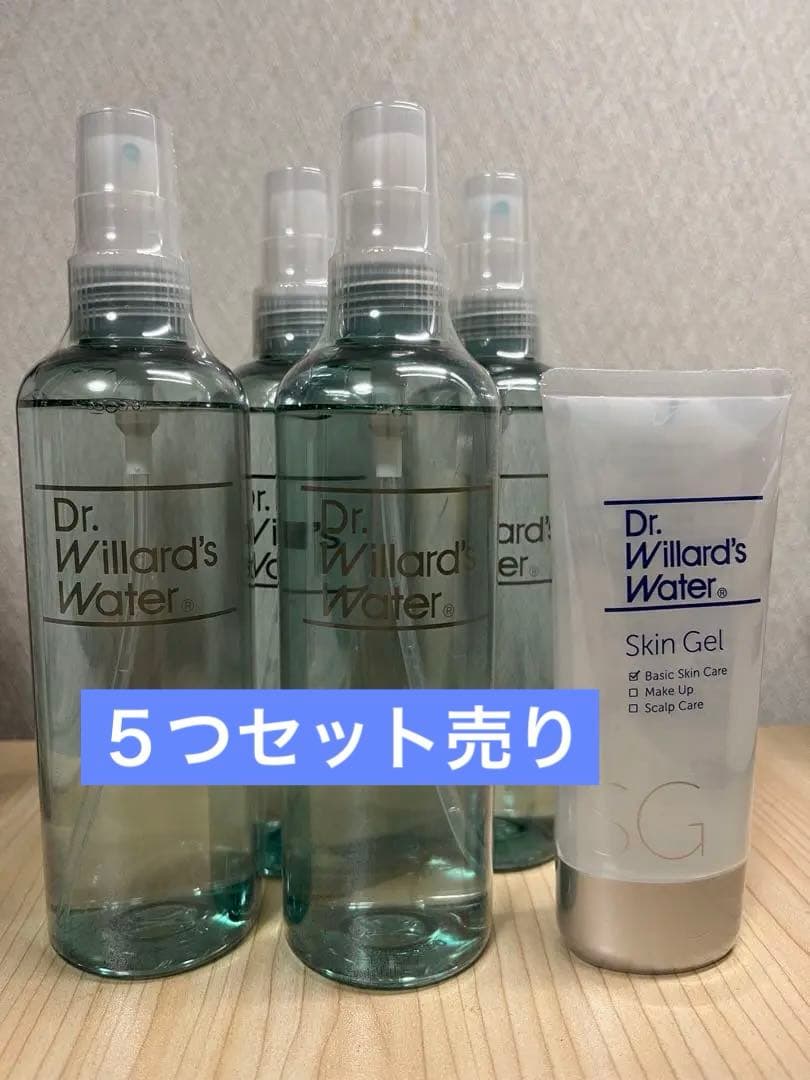 【未使用】ドクターウィラードウォターセット売り