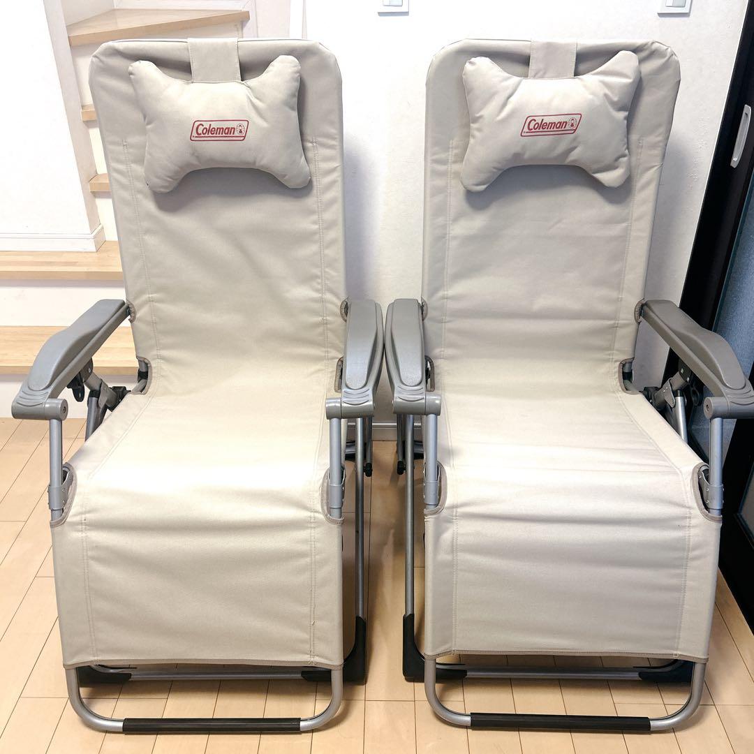 【2脚セット】希少 Coleman フリーリクライニングチェア 廃盤品 ベージュ