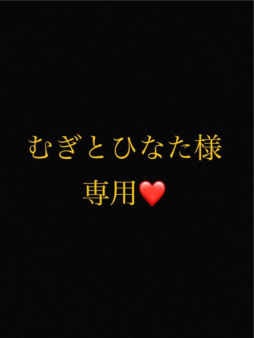 むぎとひなたページ