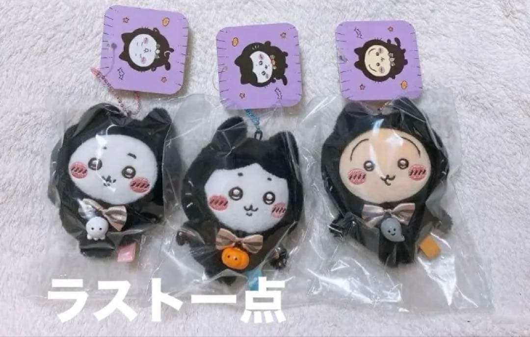 新品未使用　ちいかわ　黒猫のマスコット　ちいかわ　ハチワレ　うさぎ