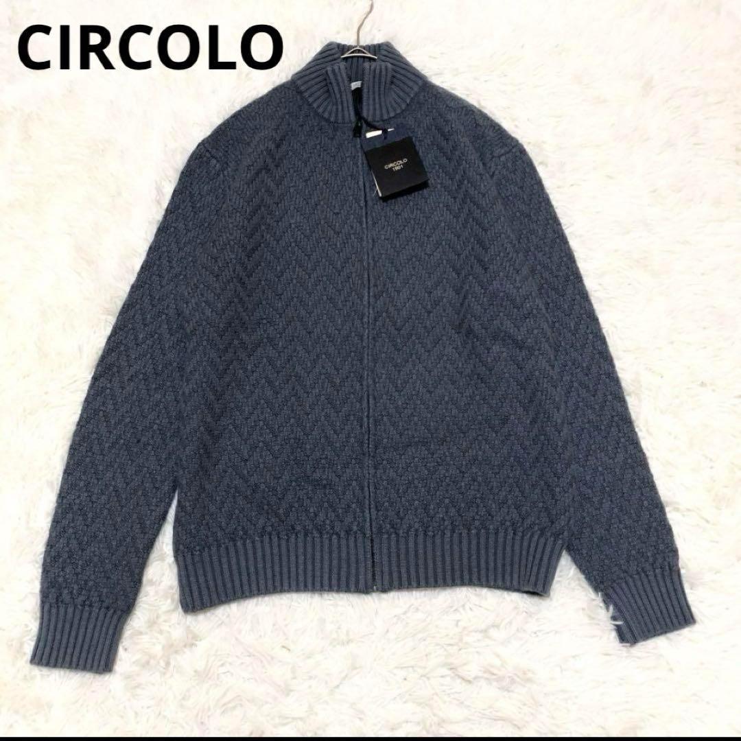 未使用　タグ CIRCOLO 1901 チルコロ　ニット　ブルゾン　アウタ　XL