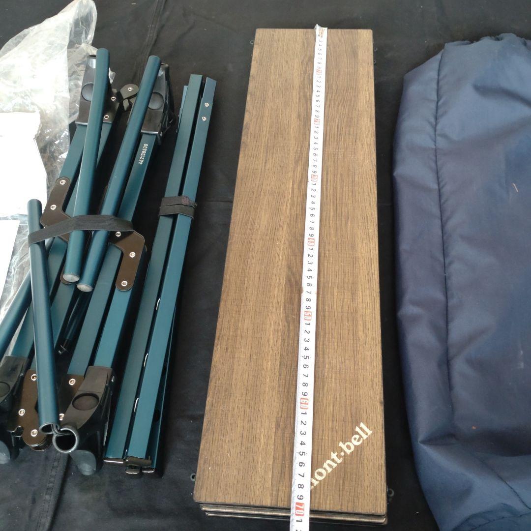 mont-bell マルチ フォールディング テーブル ワイド