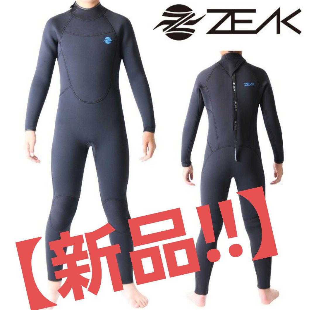 【新品】 ウェットスーツ セミドライ ZEAK 子供用 6×4mm 120サイズ