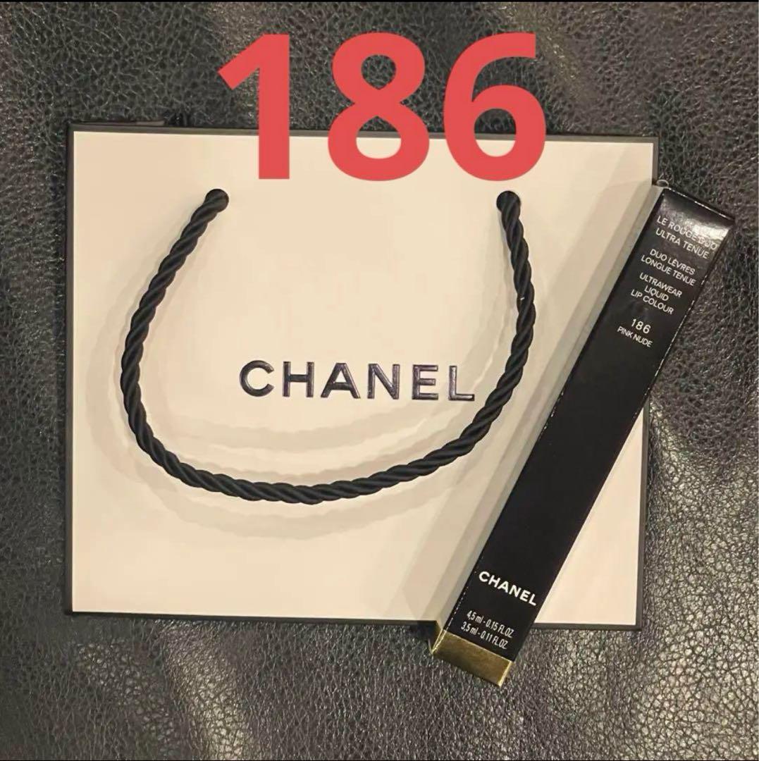 【新品未使用】 CHANEL ルルージュデュオウルトラトゥニュ 186 ✳︎
