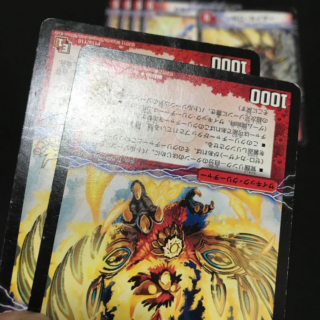 デイガファイアーバード　デッキパーツ　⑦