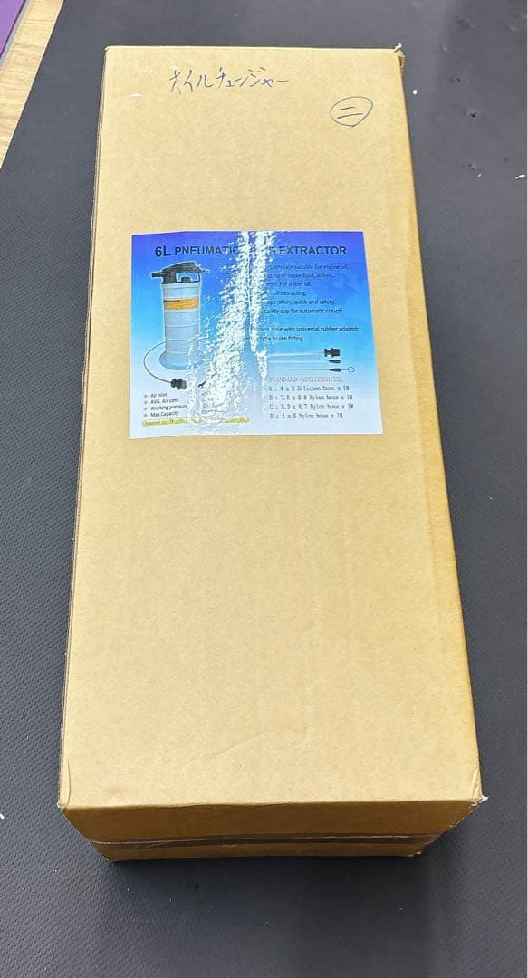 【良匠】オイルチェンジャー エアー式 (6L エア式・ブレーキホース付)