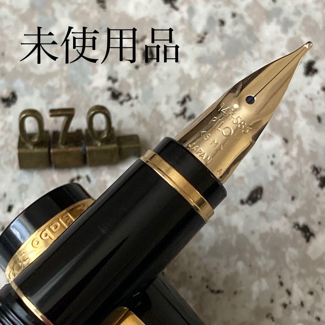 #070 未使用品 万年筆 PILOT パイロット エラボー Elabo 14k