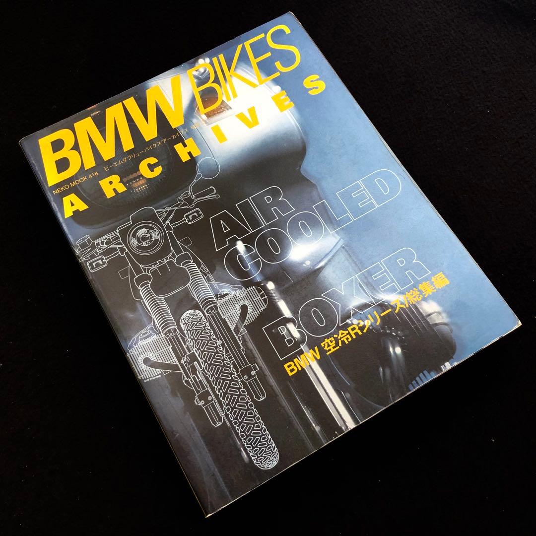  BIKES ARCHIVES Vol.3 空冷Rシリーズ 総集編