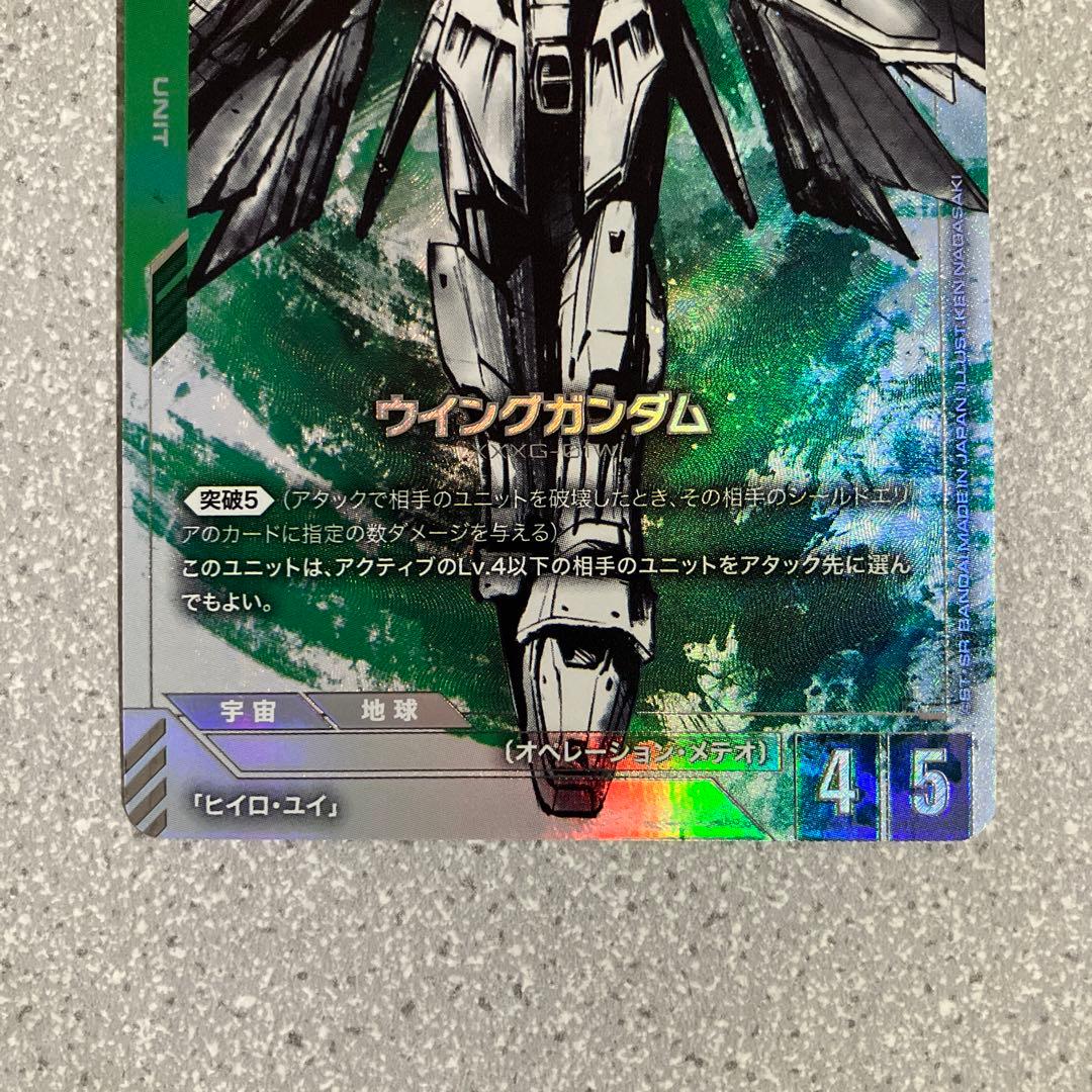 ☆ガンダムカードゲーム☆ウイングガンダム☆パラレル☆未使用☆β版☆