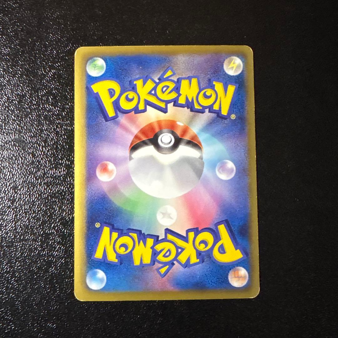 最終値下げ！即日発送　サーナイト　ur　BW4　色違いサーナイト　UR