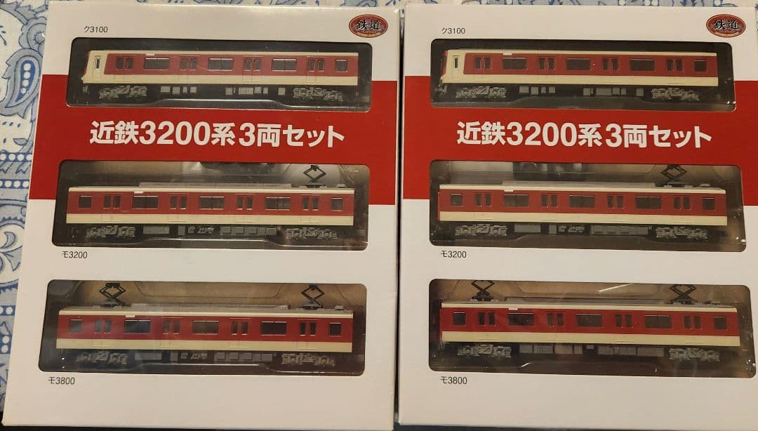 近鉄3200系 3両セット Nゲージ　 鉄道コレクション　鉄道模型