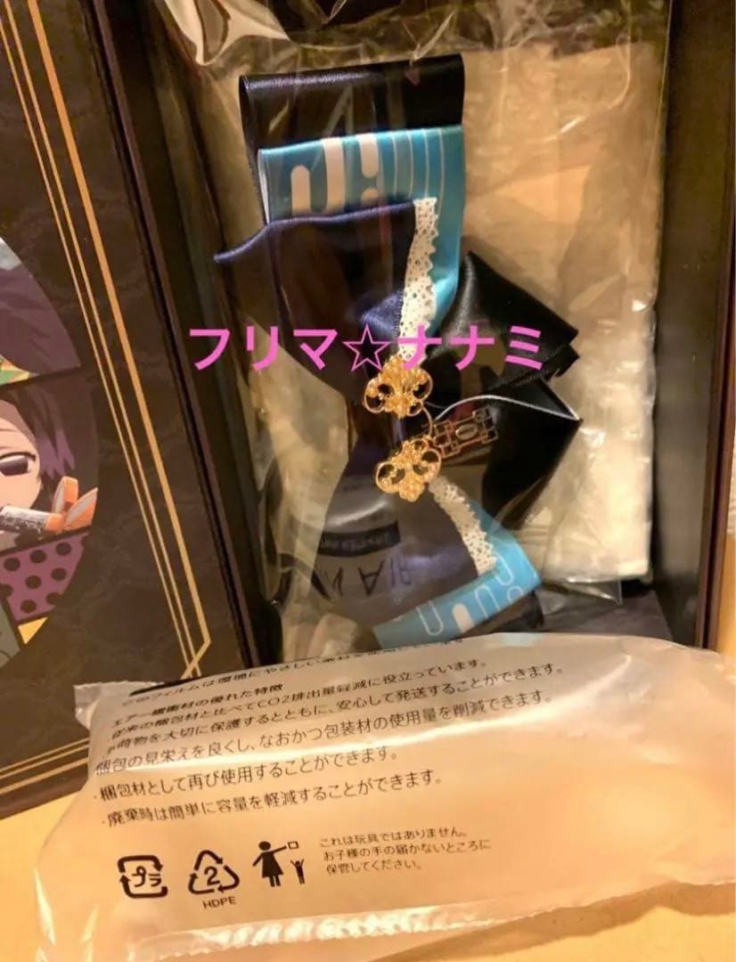 鬼滅の刃【MAYLA】時透無一郎　アイコニック ヘアオブジェ+簪