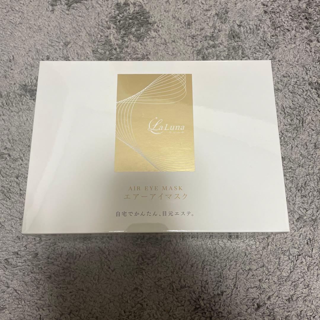 La Luna エアアイマスク ミニゴールド 目元リフレッシュ　アイマスク