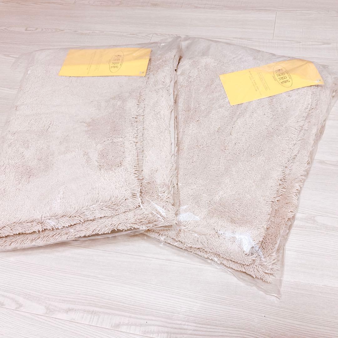 【新品未開封】大判で使い勝手抜群◎乾度良好バスマット2枚ベージュ70×100