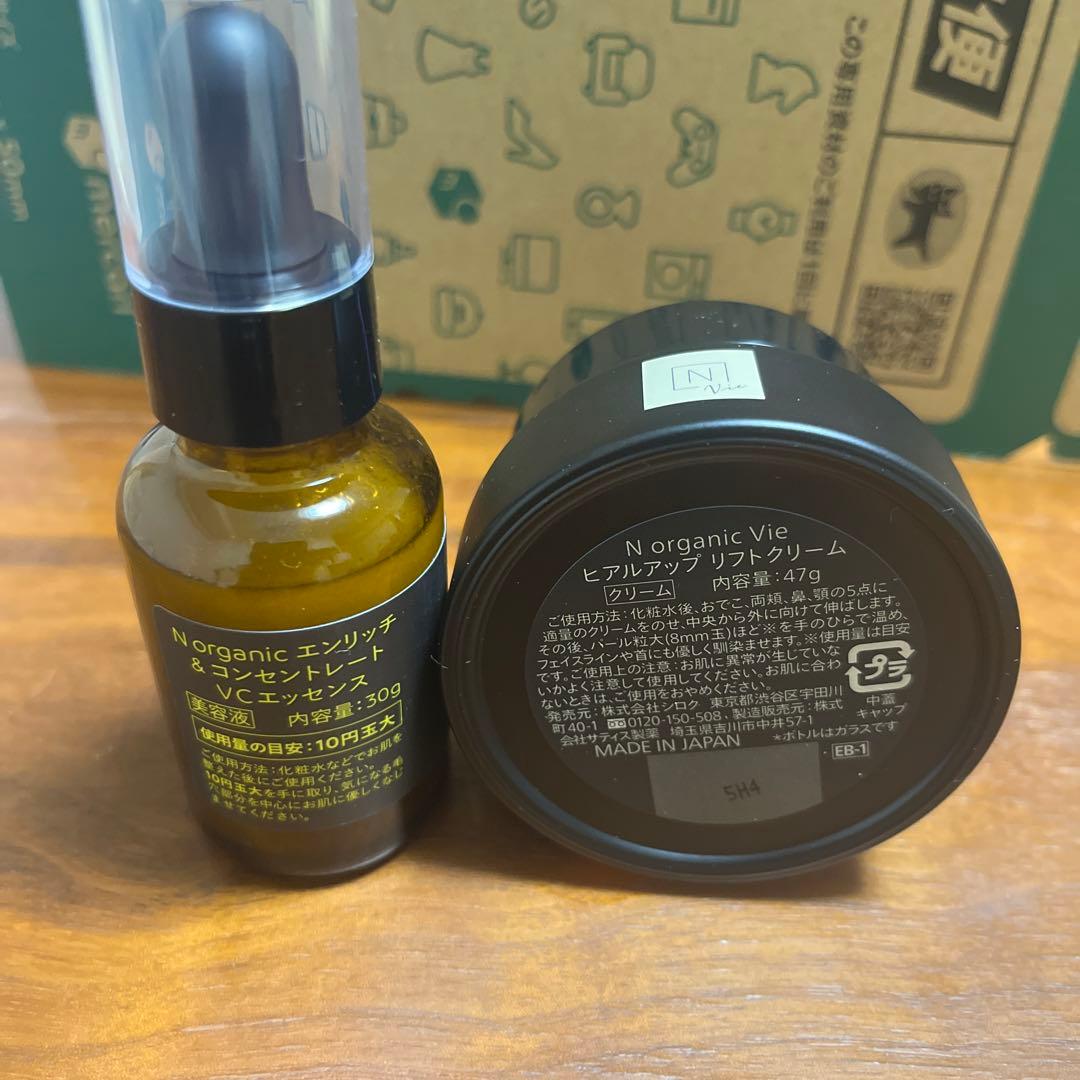 Norganic VCエッセンス & ヒアルアップリフトクリーム