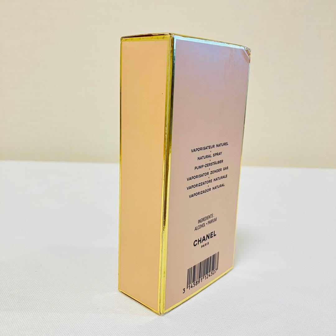 新品　シャネル アリュール  オードトワレ　香水　50ml ヴァポリザター