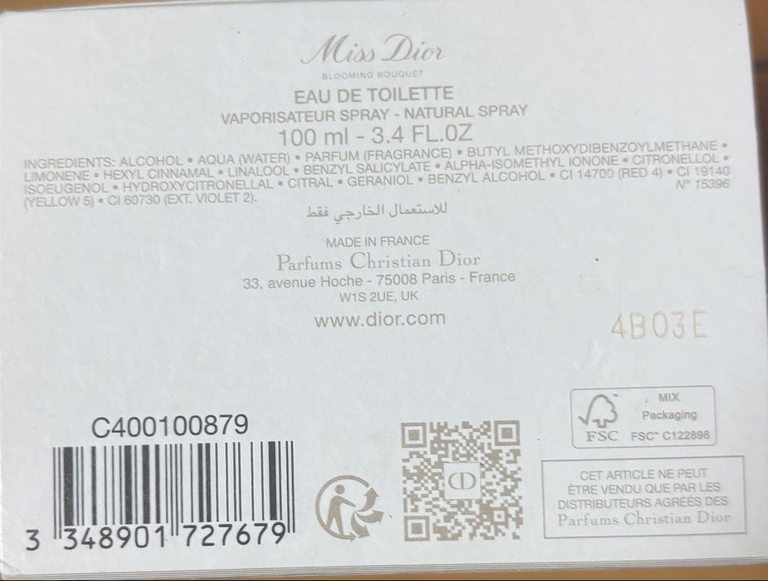 Miss Dior 香水 ブルーミングブーケ100ml (オードゥトワレ)