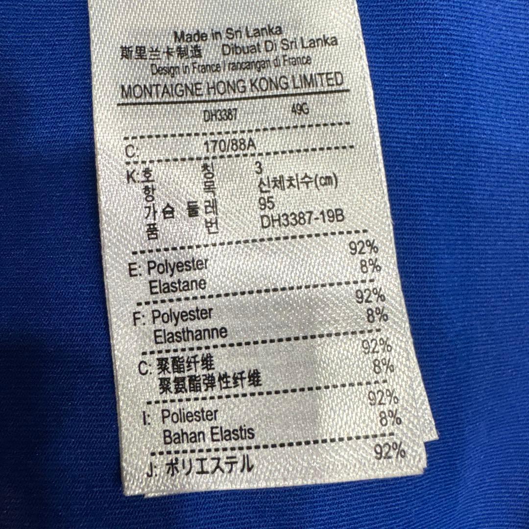 ラコステ DH3387 2019年 ノバク・ジョコビッチ 全豪オープンモデル