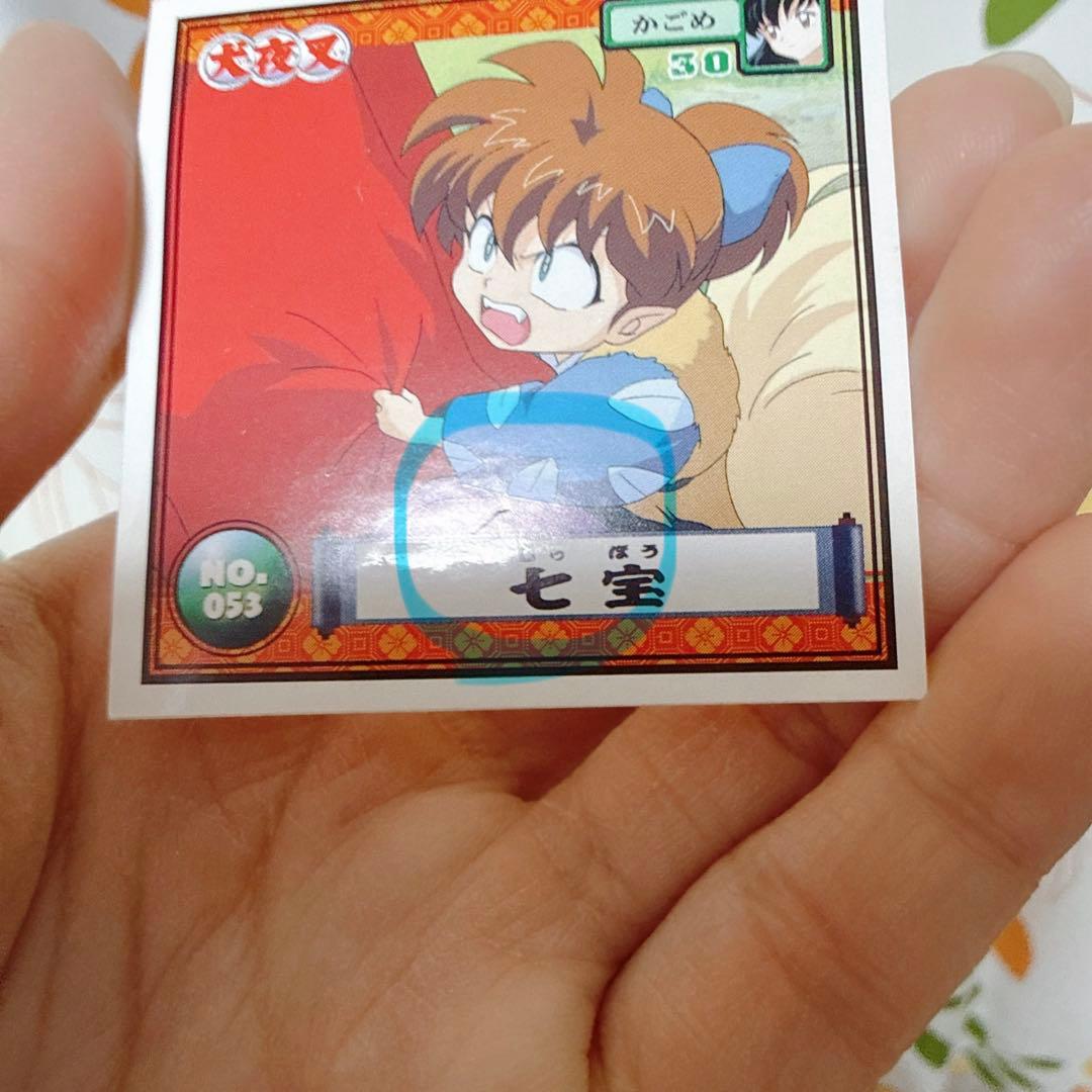 犬夜叉　シール烈伝　第1弾&第2 弾　コンプリートセット　合計243枚のセット