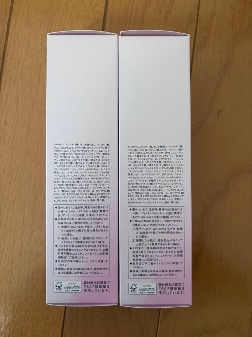 SOIGNE clear cleanser AL 120g 2個セット