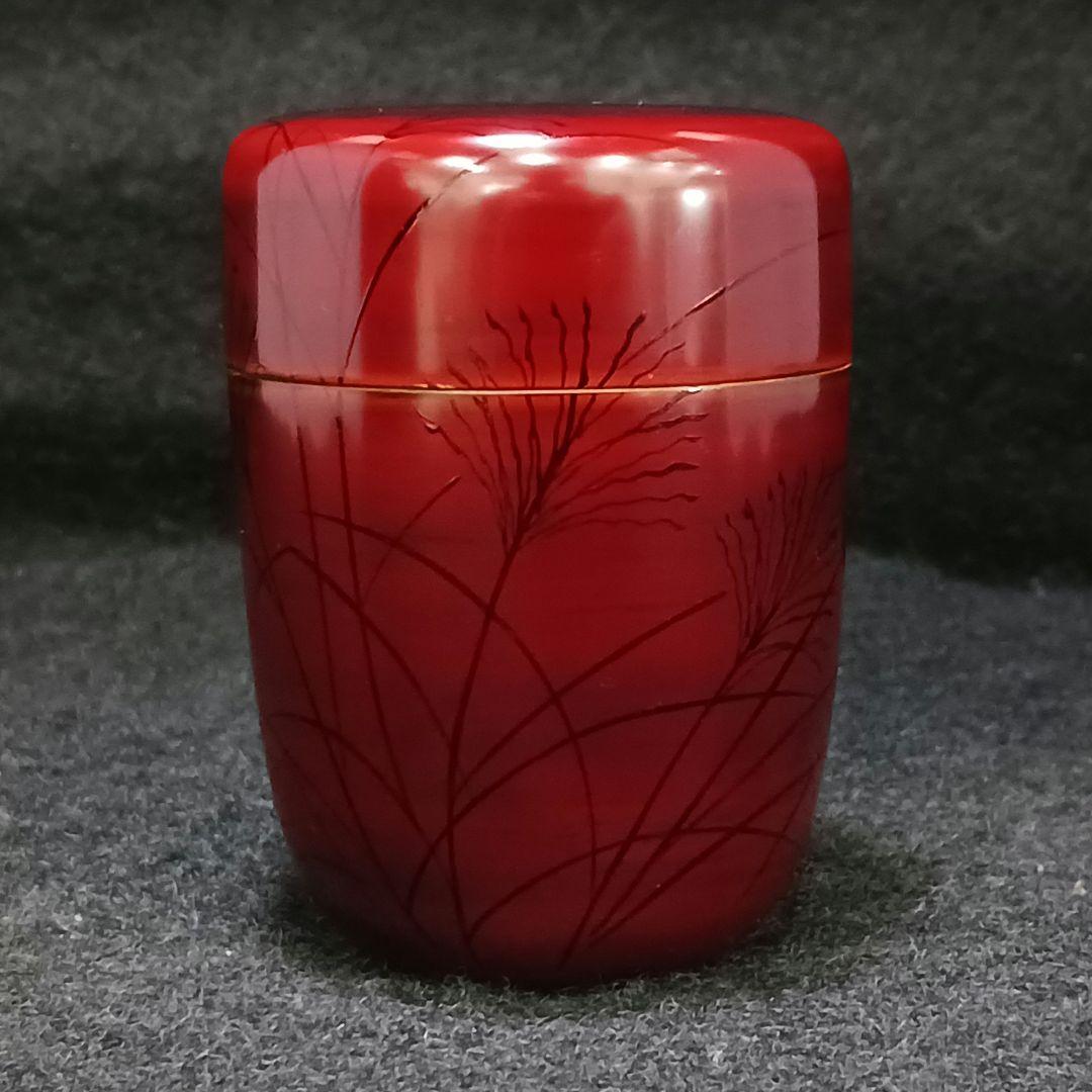 Y3339-9 茶道具 吉田一峰作 蒔絵 棗 共箱　　#13