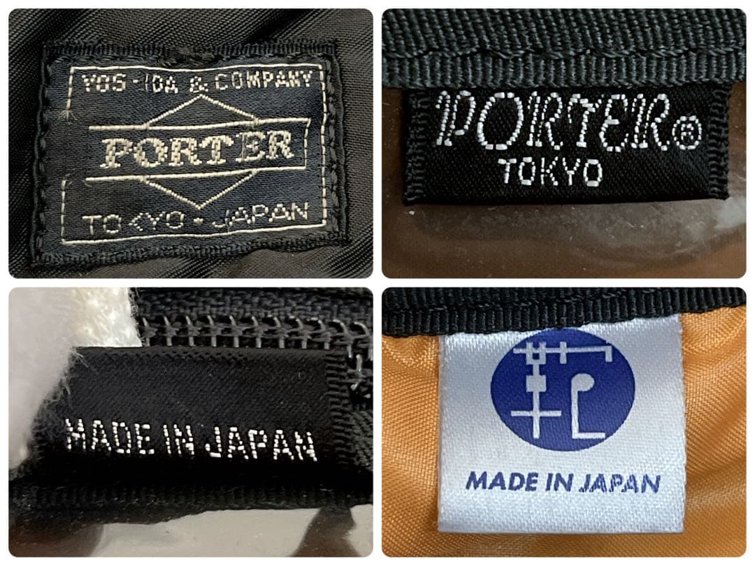 ポーター　タンカー　3way ビジネスバッグ　リュック　ショルダーバッグ　黒