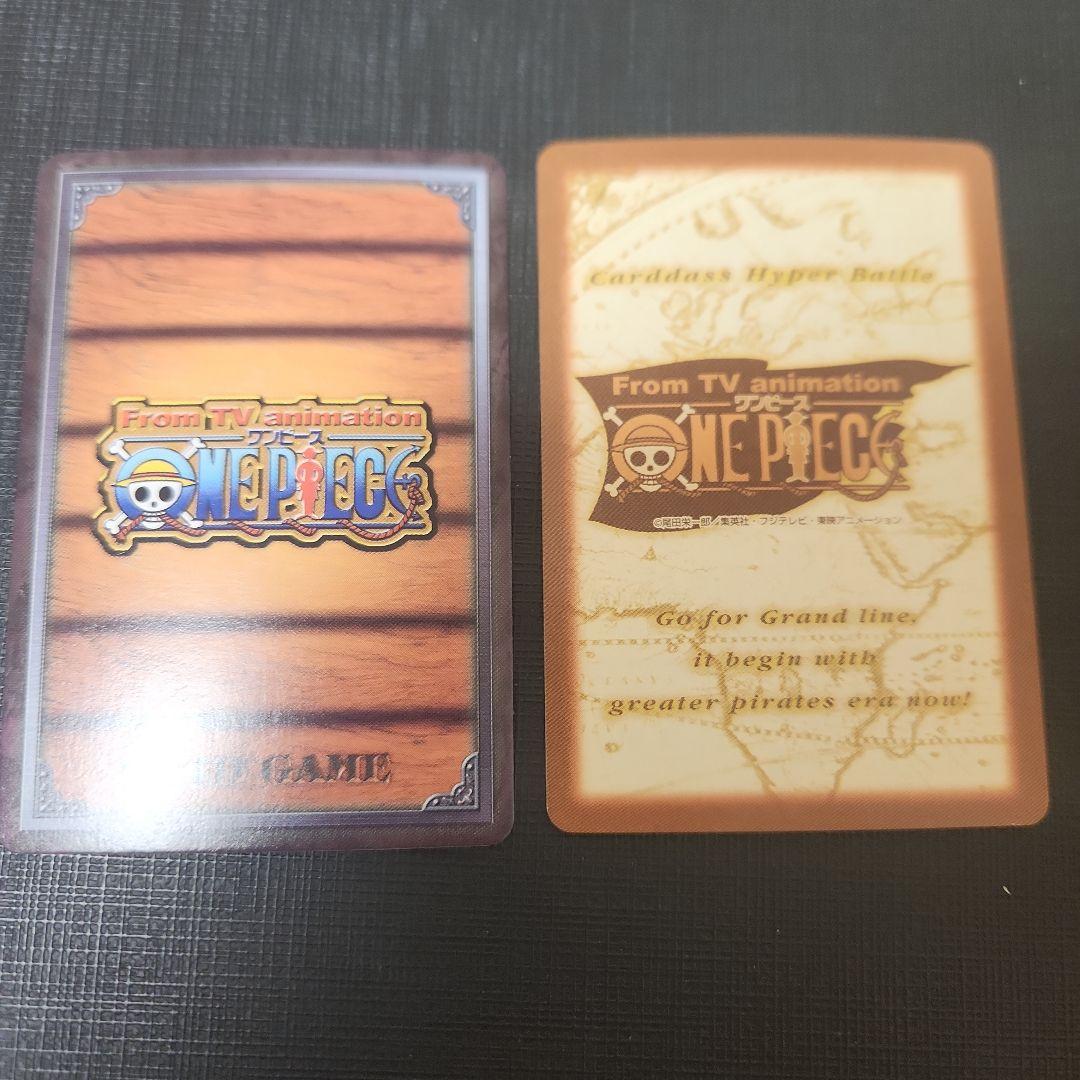 ワンピースカードゲームハイパーバトル　ナミ　7枚　まとめ売り