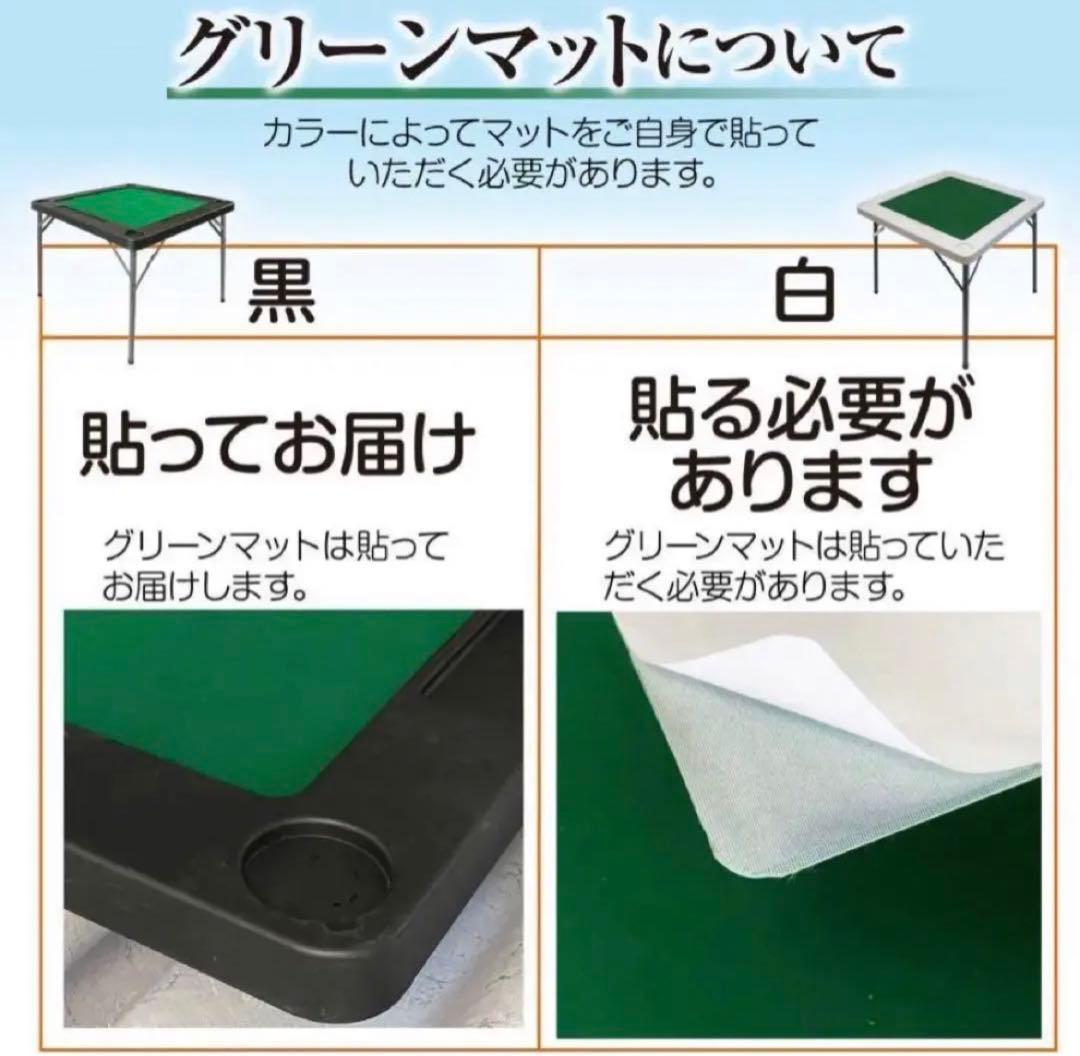 麻雀台 麻雀卓 麻雀テーブル 折りたたみ 　高さ調整　 黒　軽量　マージャン台