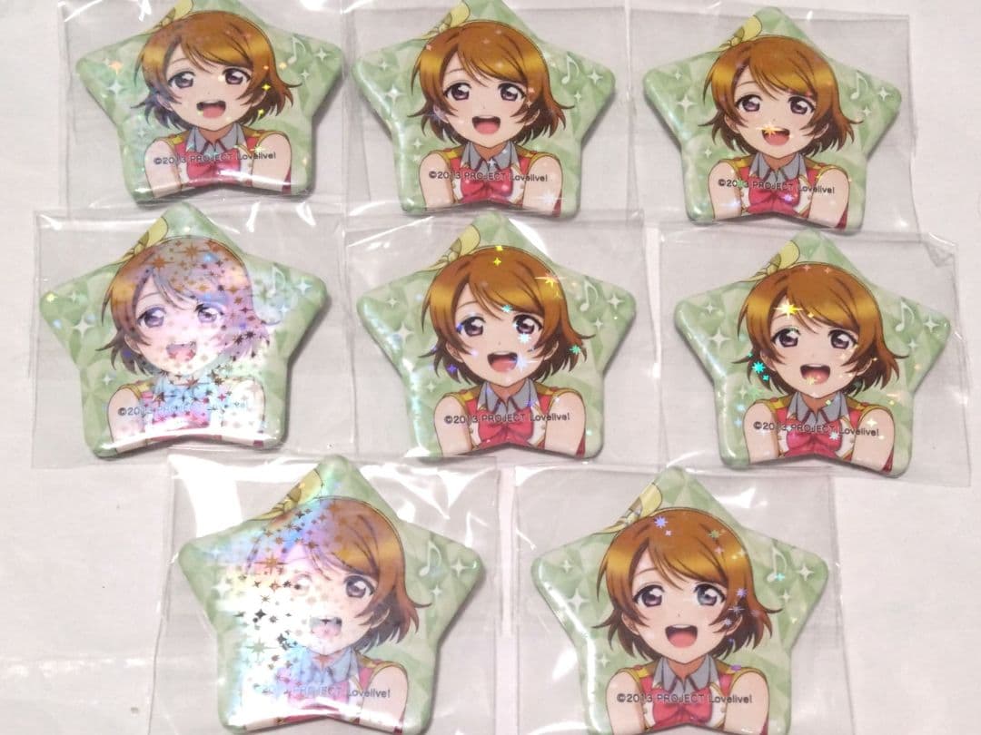 ラブライブ 海外缶 星型 花陽 μ's キラキラ ラメ レア 貴重 セット