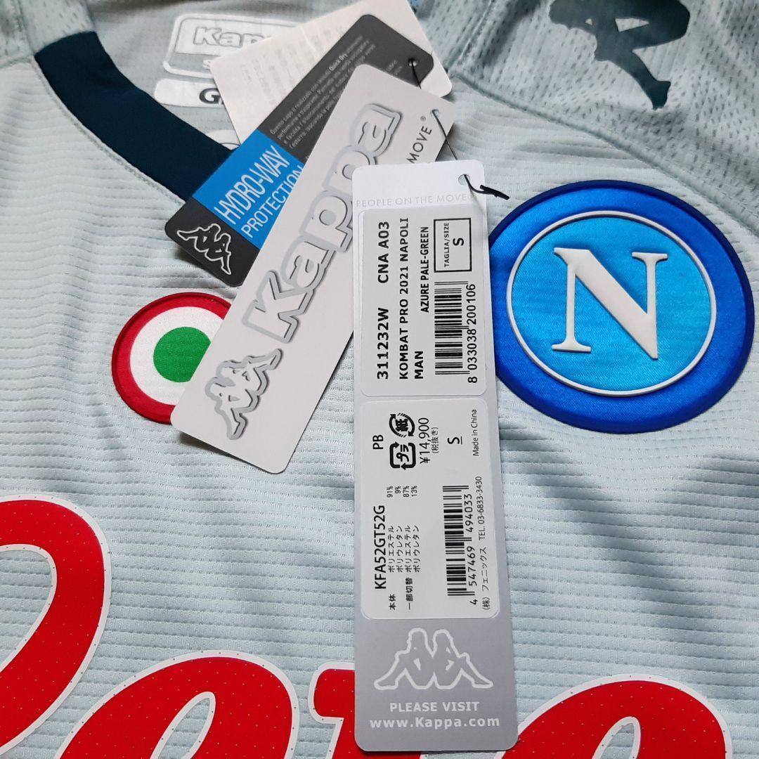 新品 選手着用モデル KAPPA ナポリ 20/21 ユニフォーム アウェイ S