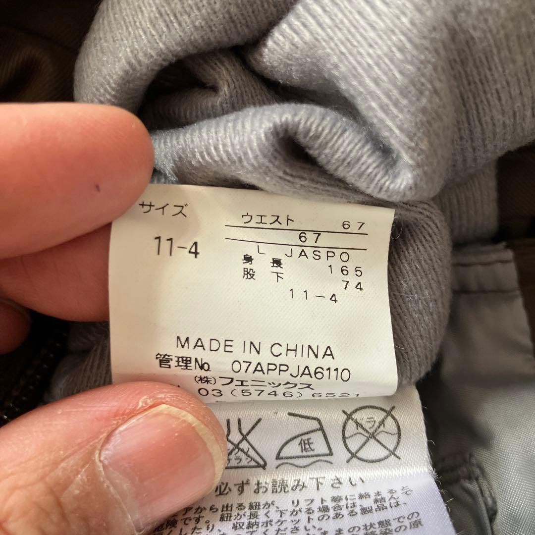 #3G✨ESTIVO✨スキー スノボ ウェア 上下 レディースM