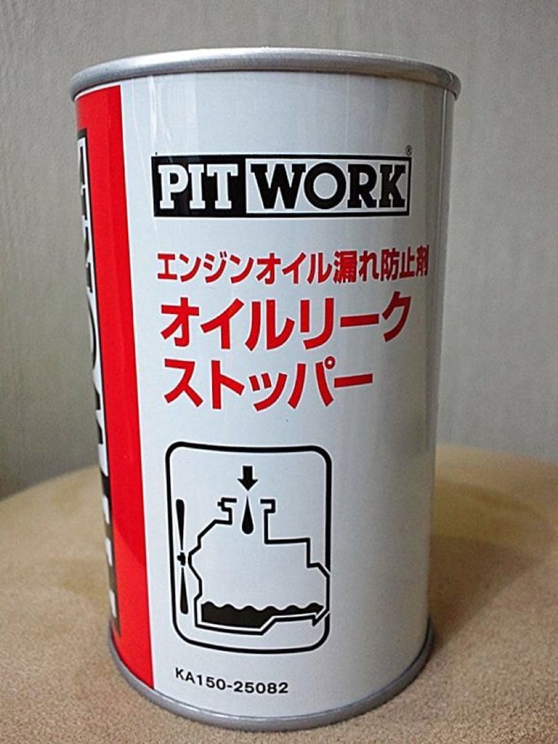 真*人様 PIT WORK オイルリークストッパー 10缶セット