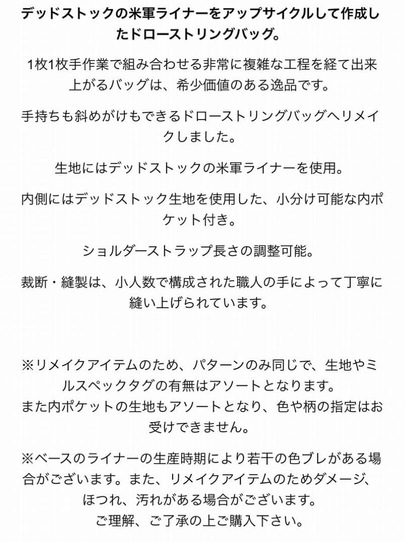 THRIFTY LOOK QUILT EFFECT BAG S バッグ ポーチ