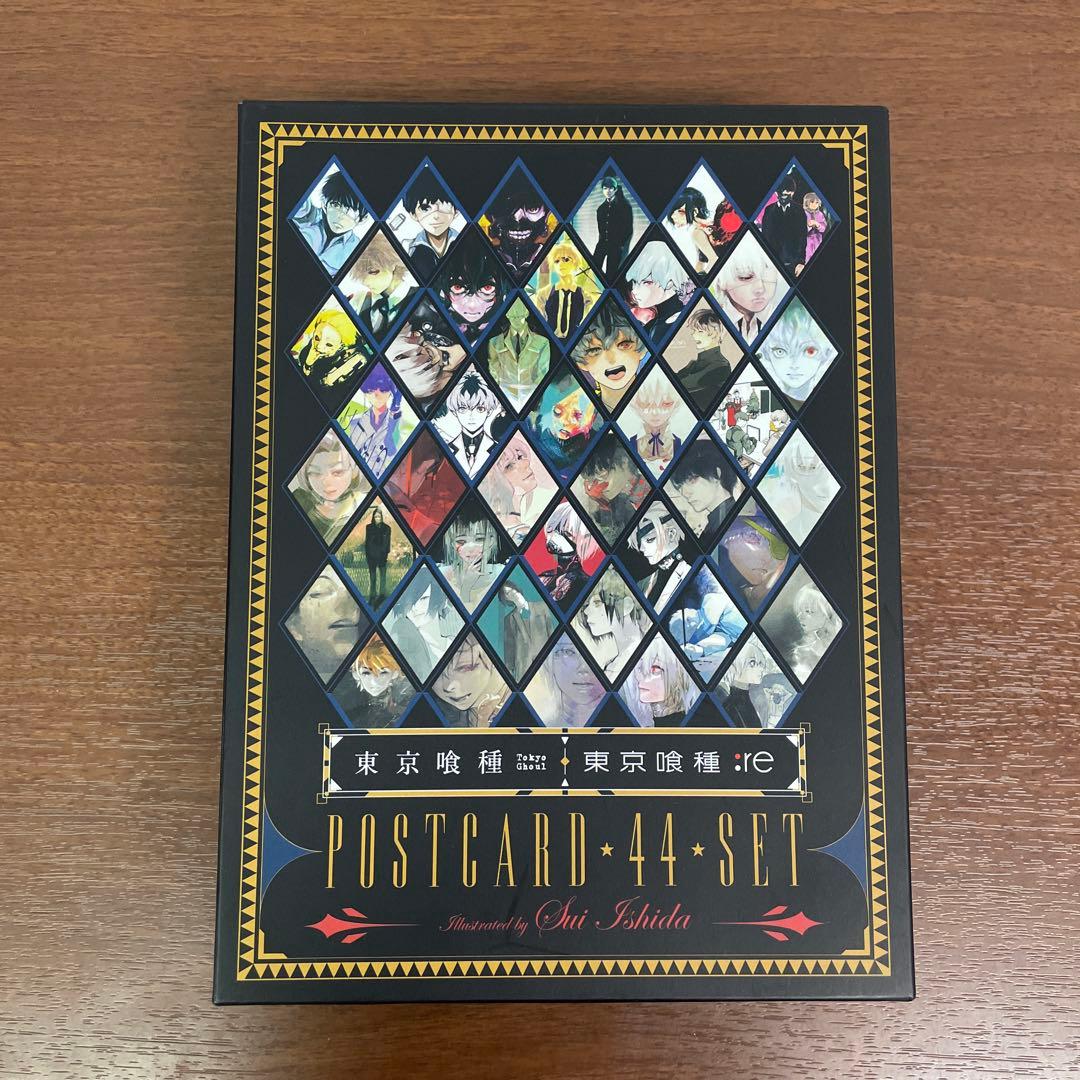 ❶東京喰種:re 東京グール 完結記念ポストカード44枚セット