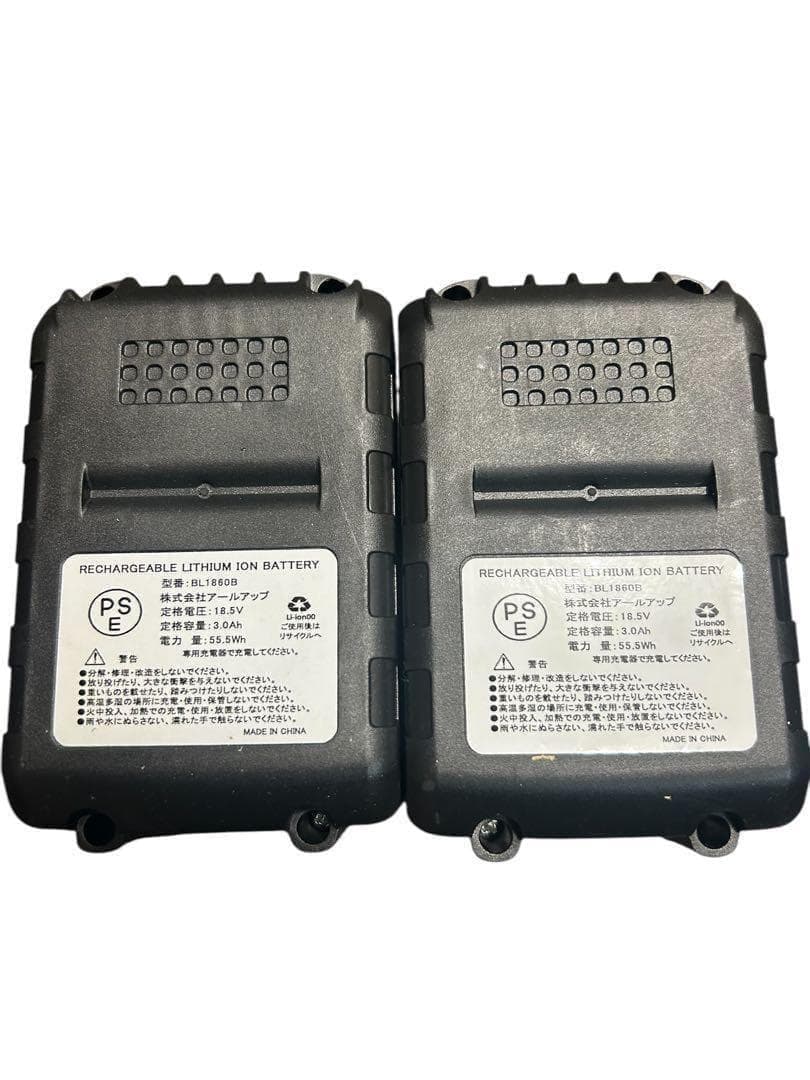 除雪機 除雪器具 電動除雪スコップ 手持ち式 コードレス 除雪機 コードレス