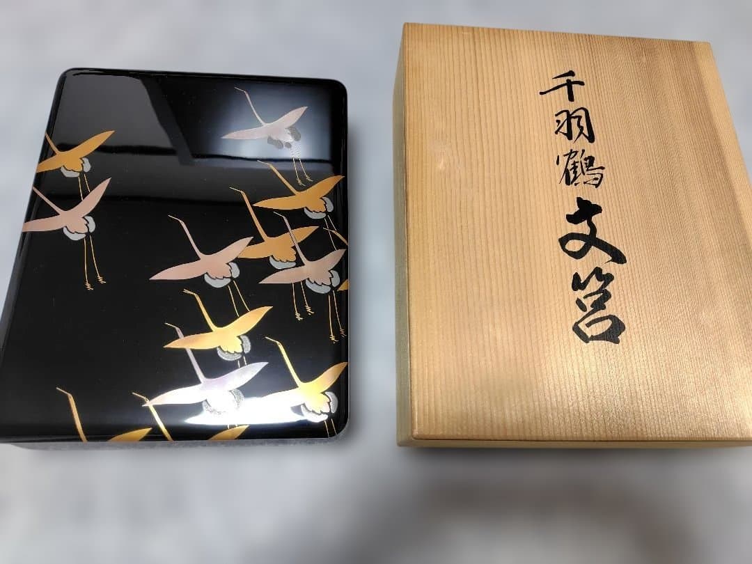 漆器 文箱 鶴模様 木箱入り