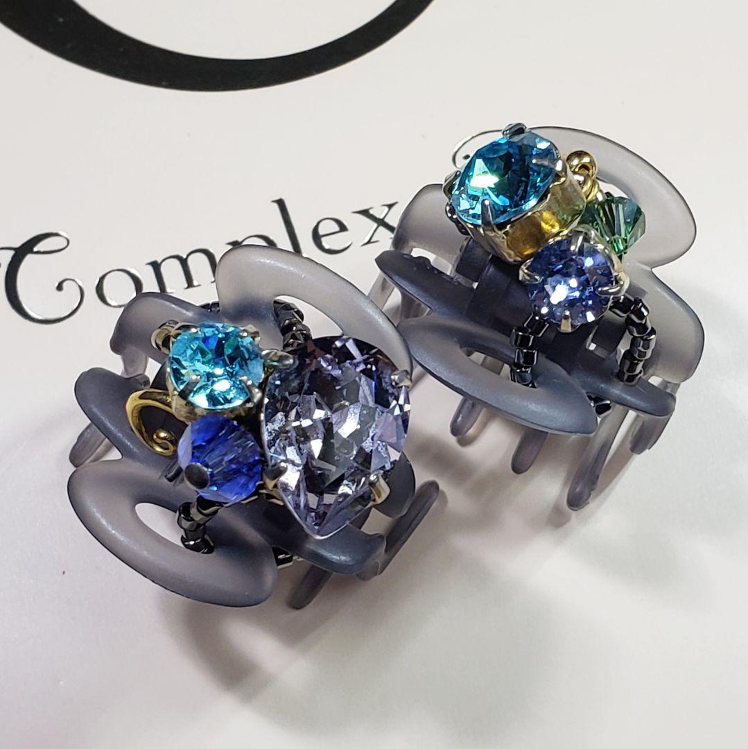 新品未使用　コンプレックスビズ　ブルースワロフスキー　ホイップクリップ　2個