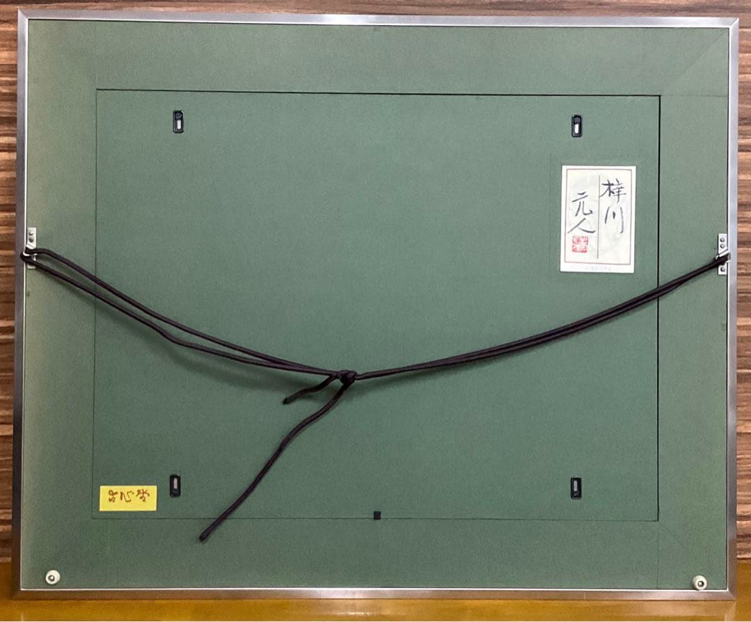 杉原元人　「梓川」　F12号　額縁入り