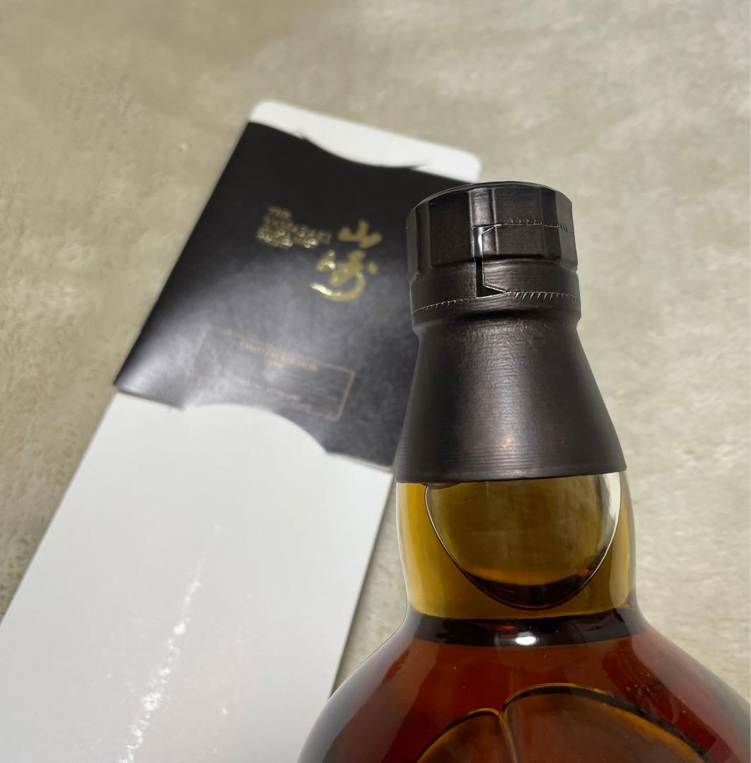 山崎リミテッドエディション2016