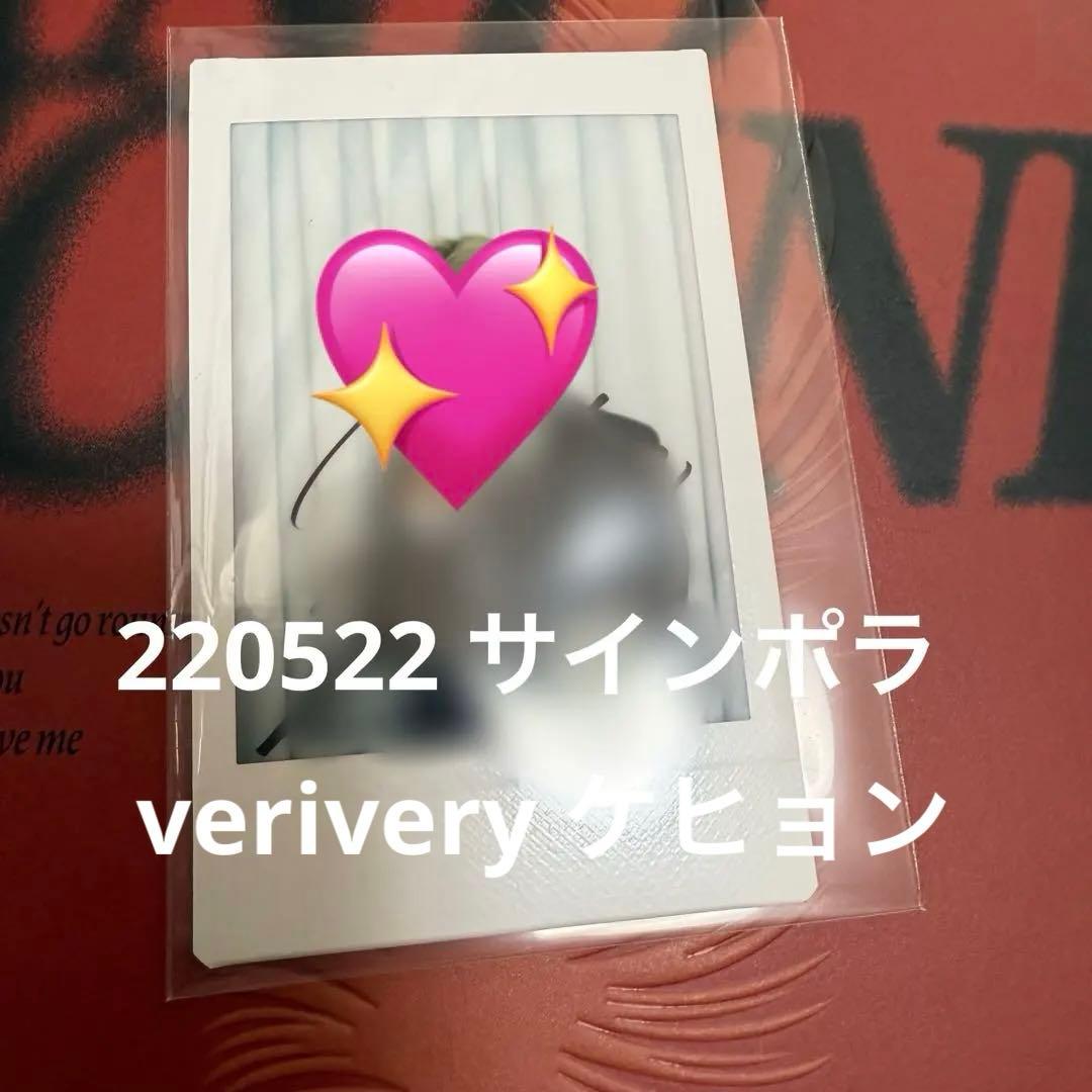 vey ケヒョン サインポラロイド