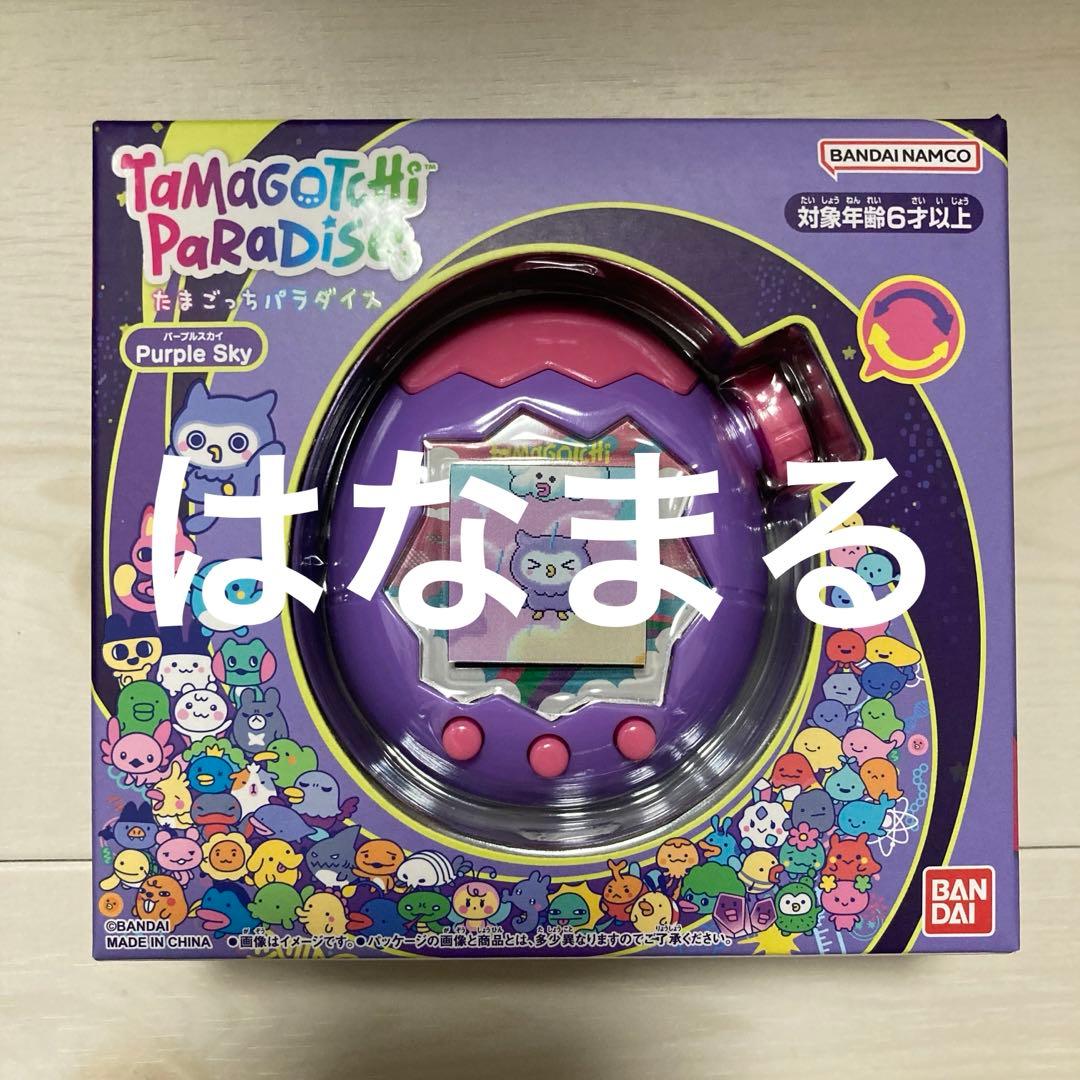 【新品未使用】たまごっち たまごっちパラダイス パープルスカイ