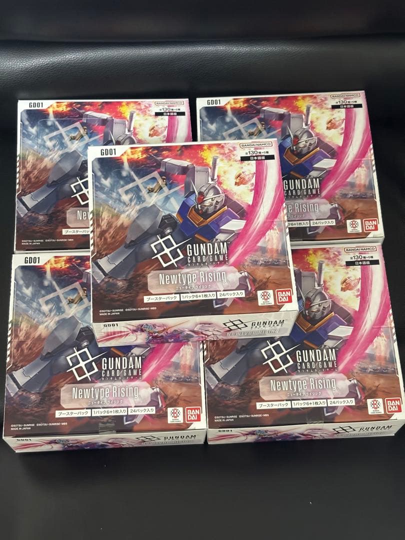 ガンダムカードゲーム Newtype Rising 5BOX 未開封