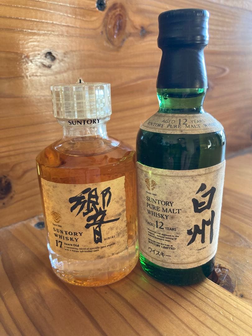 サントリーウイスキー 白州12年 響17年　ミニボトル50ml