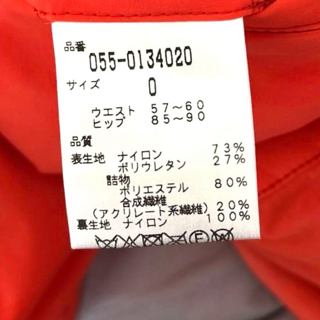 パーリーゲイツ　スコート