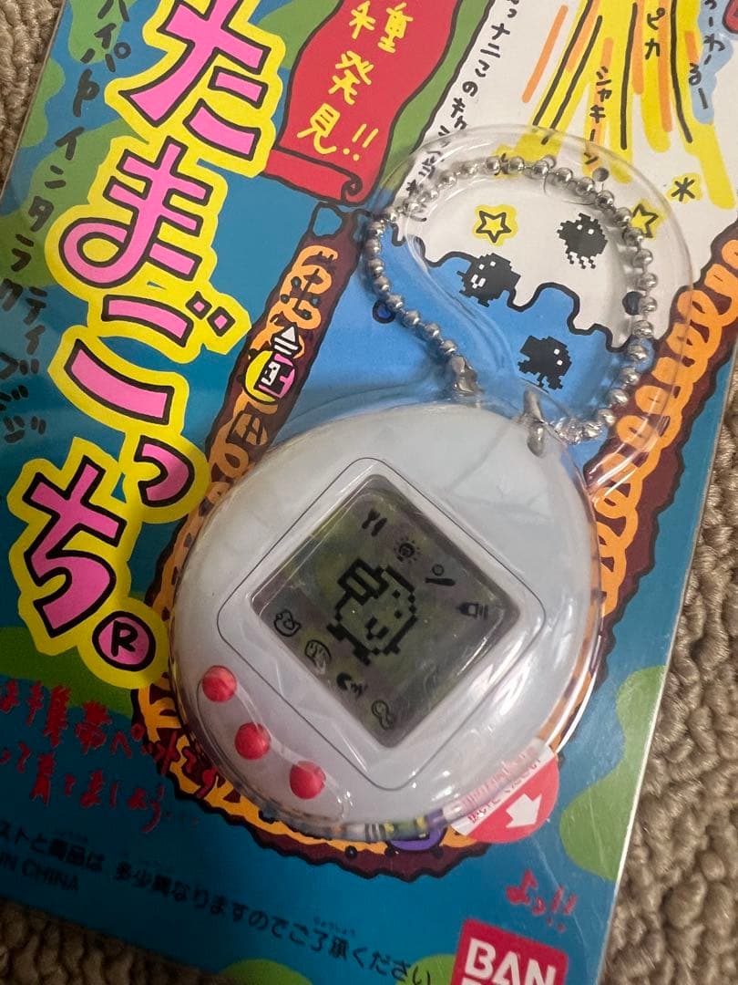 BANDAI Tamagotchi たまごっち 1997年製