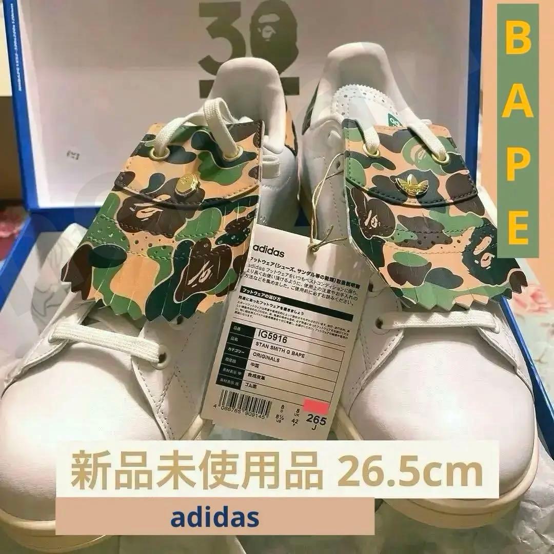 アディダス スタンスミス ゴルフ