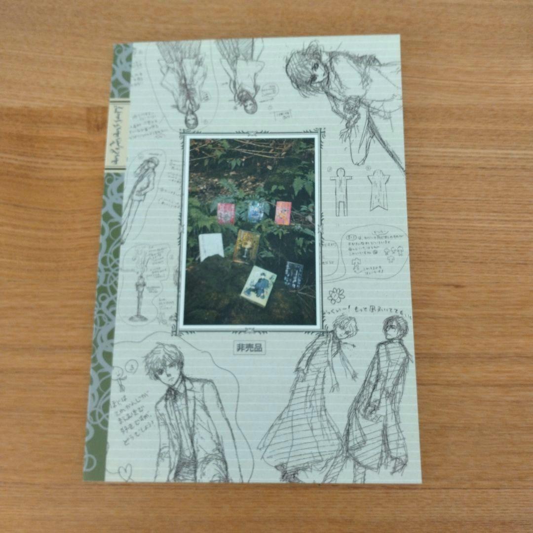 【ゴーストハント】全巻購入特典ボックス&SPR通信（新品未開封）